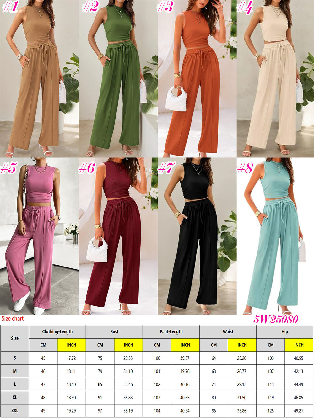 Ribbed Knit cropped tank + drawstring set - Week of 7.7R