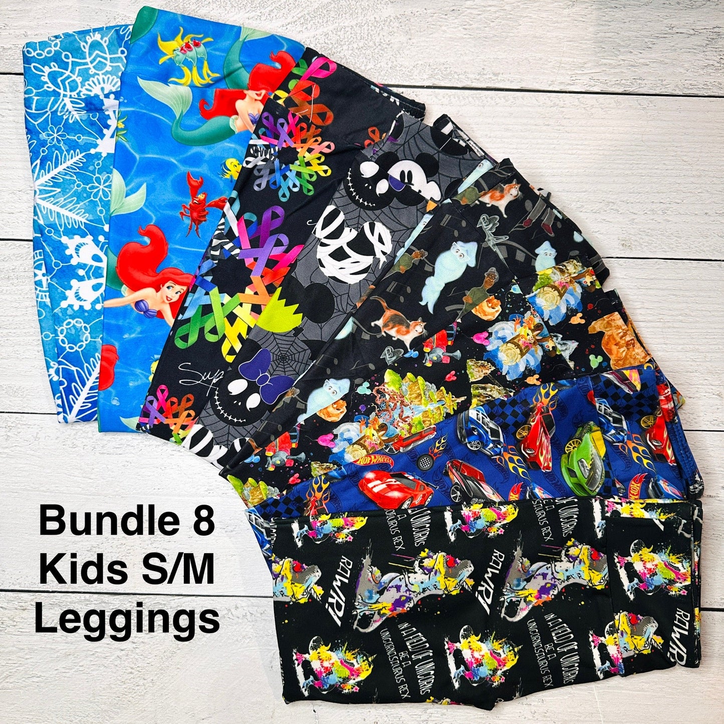 Kids S/M Bundle - 8